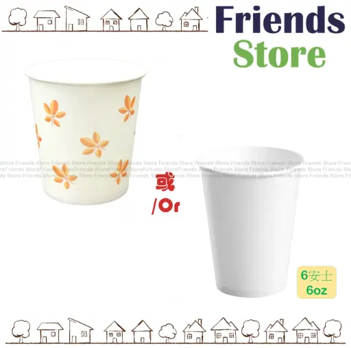 [300412] 6安士紙杯 (約50隻/條)