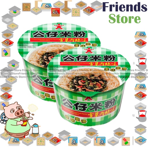 [400N13] DOLL DIM SUM - Bowl Instant Mifun Pickled Vegetable and Pork Flavour (77g X 2)