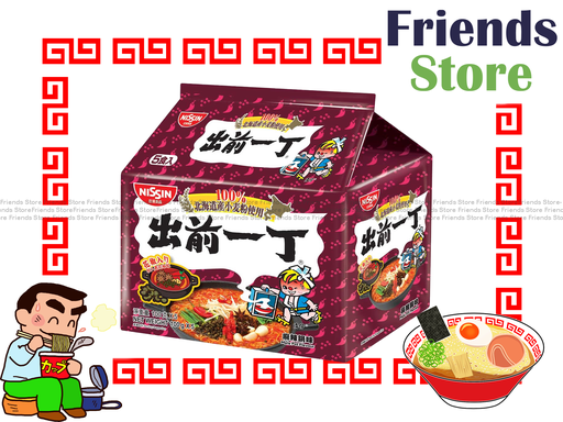 [4MC16B] Nissin - [Dealer's Goods of HK] Demae Iccho - Hokkaido Wheat Flour Mala Pot Flavour Instant Noodle (100g X 5)