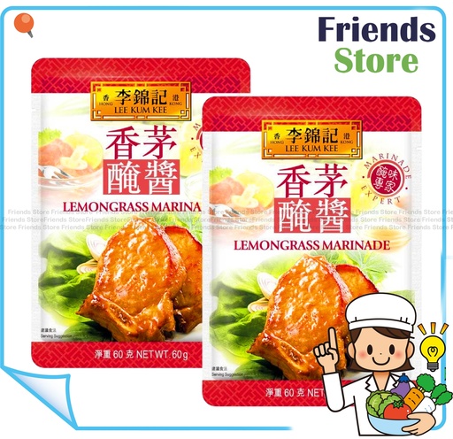 [40007718N9] Lee Kam Kee - Lemongrass Marinade  (60g X 2)