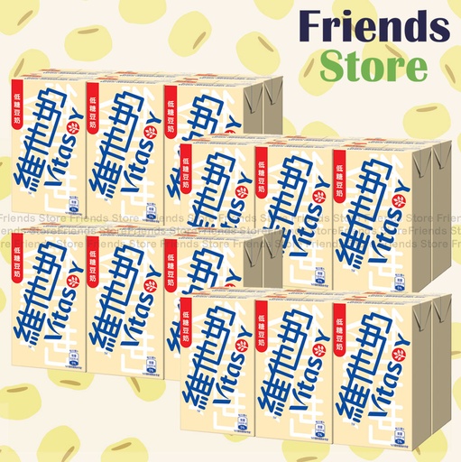 [400102BF] Vitasoy - [Full case] Low Sugar Vitasoy (250ml X 6 X 4)