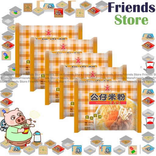 [400N2] DOLL DIM SUM - Instant Mifun Beef Flavour (70g X 5)