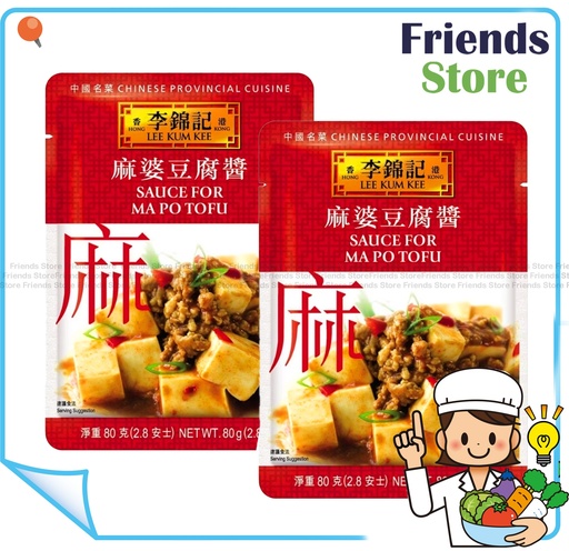 [40007718N1] Lee Kam Kee - Mapo Tofu Sauce  (80g X 2)