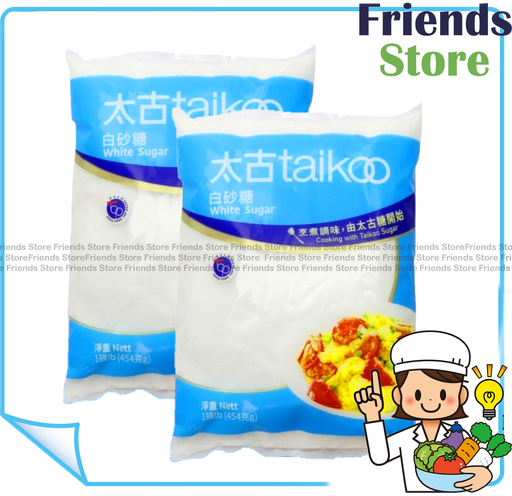 [40001571M] Taikoo - White Sugar (1Lb/pack X 2)