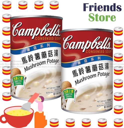 [40007726L] Campbell's - Mushroom Potage (300g X 2)