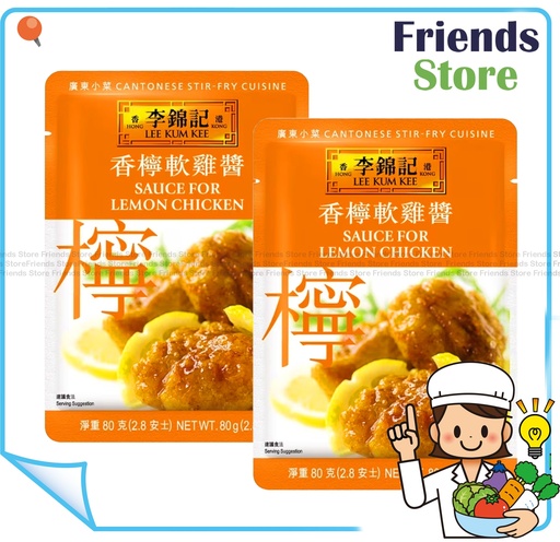 [40007718M4] Lee Kam Kee - Lemon Chicken Sauce  (80g X 2)