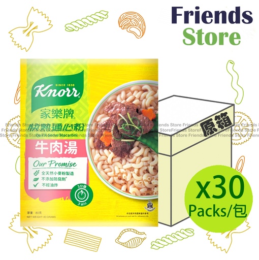 [400788E6F] 家樂牌 - [原箱] 牛肉湯快熟通心粉 (80克 X 30)