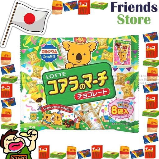 [4126S7] 樂天 - (日版) 袋裝熊仔餅 (每包8袋) (平行進口) 包裝隨機發放