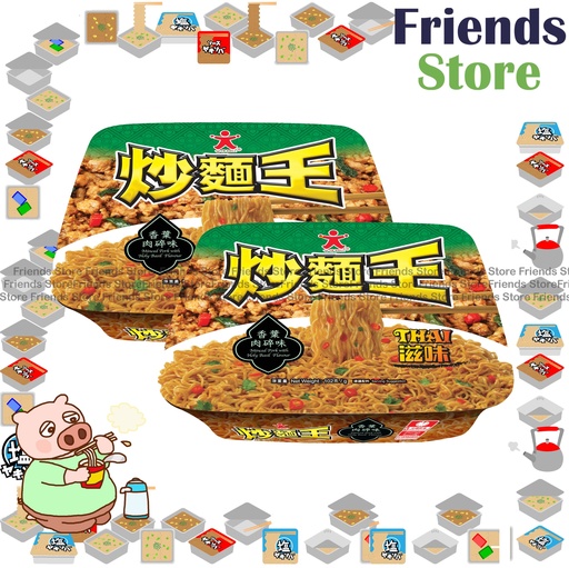 [400N91] 公仔炒麵王 - 香葉肉碎味 炒麵王 (102克 X 2)