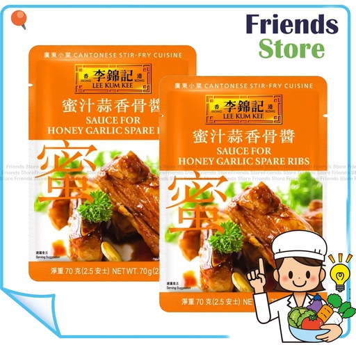 [40007718M8] Lee Kam Kee - Honey Garlic Spare Rib Sauce  (70g X 2)