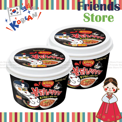 [4GZ33] SAMYANG - (碗裝) Hot Chicken Thick Potato Bowl Noodles (155.5g X 2)辣雞味撈寬粉BBD:on/after 1 JUL 2025