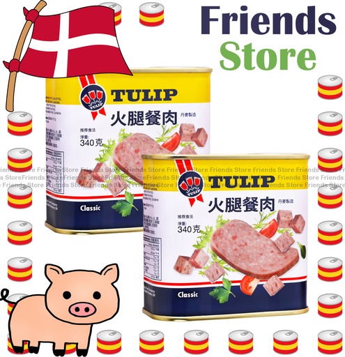 [4004423M] TULIP - (大罐) Chopped Ham  (340g X 2) 火腿餐肉