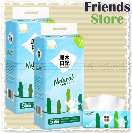 [13019B] WOOD DIARY - 3-ply Soft Pack Facial Tissue (5packs X 2)