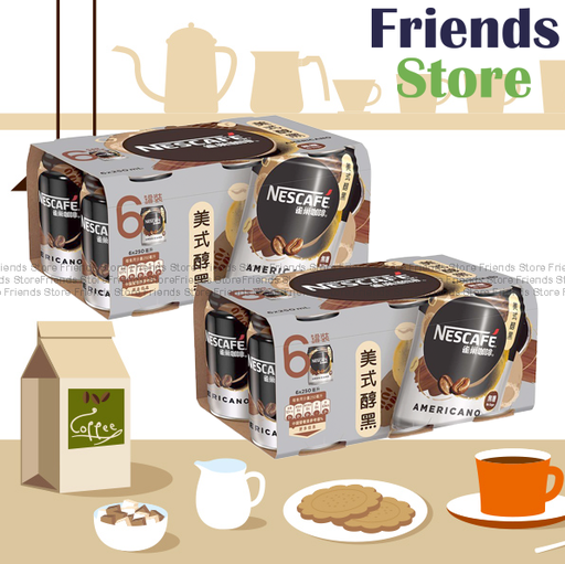 [400136] 雀巢咖啡 - 美式醇黑咖啡飲料 (250毫升 X 6 X 2)新舊包裝隨機發放