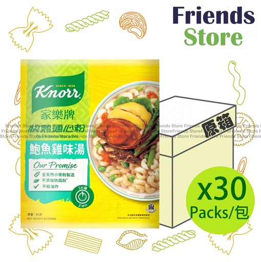[400788E5F] 家樂牌 - [原箱] 鮑魚雞湯快熟通心粉  (80克 X 30)