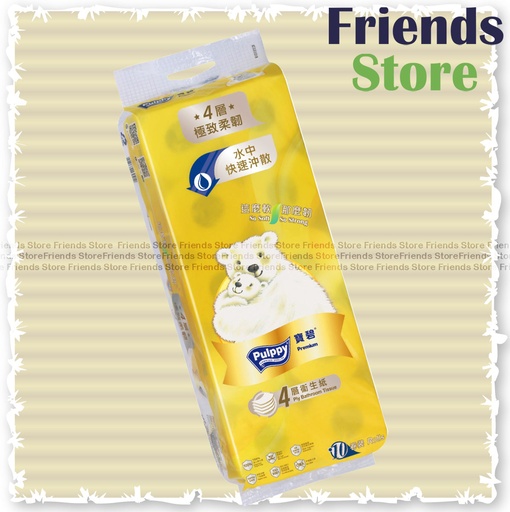 [130221A] Pulppy - 金黃色 4-Ply Bathroom Tissue 10 Rolls