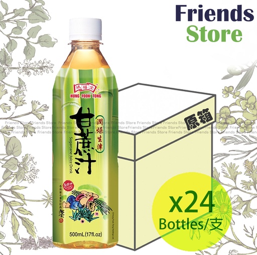 [400160Y1] 鴻福堂 - [原箱] 甘蔗汁 (500毫升 X 24) 最佳飲用日期：2025年10月或之後