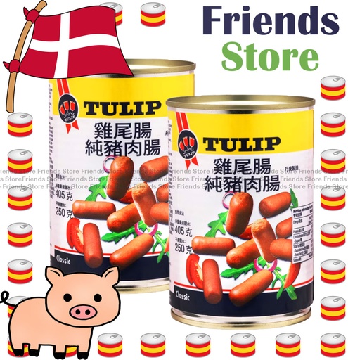 [4004423G1] TULIP - (大罐) Cocktail Skinless Sausages (250g X 2)
