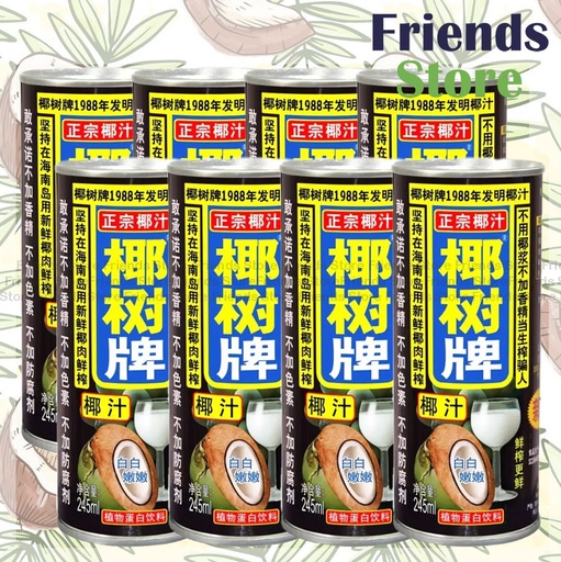 [4121T3] 椰樹牌 - 罐裝 椰汁飲品 (245毫升 X 8)  (包裝隨機發放/平行進口)