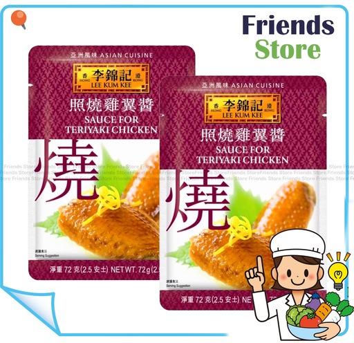 [40007718N5] Lee Kam Kee - Teriyaki Chicken Sauce  (72g X 2)