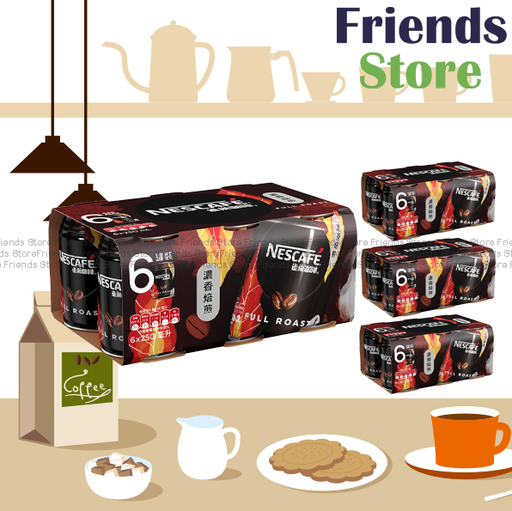 [400133] Nescafé - [Full Case] Coffee Beverage(Full Roast) (250ml X 24) New/old PKG randomly distribued