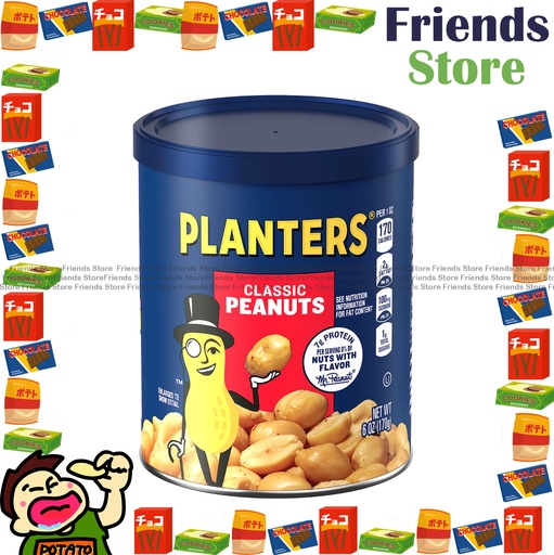 [4DK1] PLANTERS - Classic Peanuts (170g X 1)