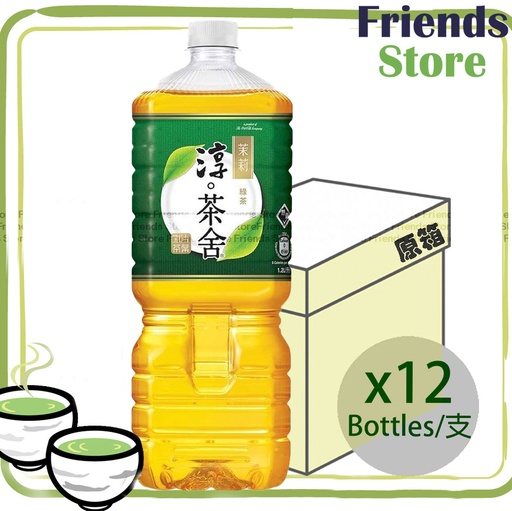 [4007611_F] Authentic Tea House - [Full case] Yinhao Jasmine Green Tea (No Sugar) (1.2L X 12) New/old packing randomly distributed