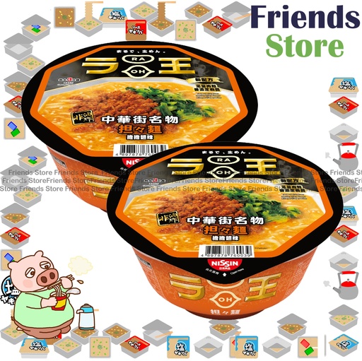 [400114M6] Nissin RAOH - Bowl Type (Dandan Mian Flavour) (103g X 2)
