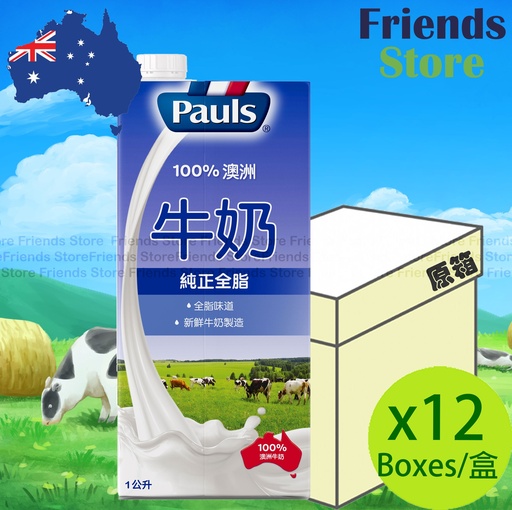 [4004421F] Pauls - [Full Case] UHT Pure Milk (Blue) (1L x 12)批次編號：8113450 BBD:24/10/2025或之後