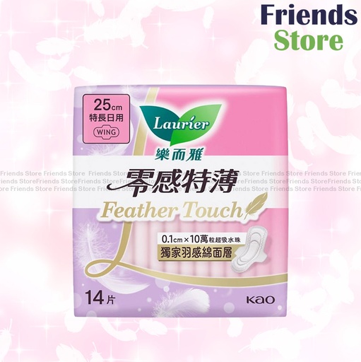 [WH025] 樂而雅 - 零感特薄 Feather Touch 25cm 特長日用衛生巾(427415)