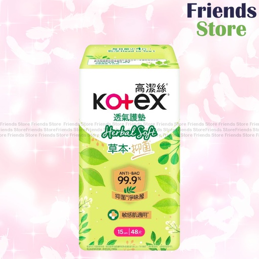 [KX001] 高潔絲 - 草本抑菌護墊 15cm 48片