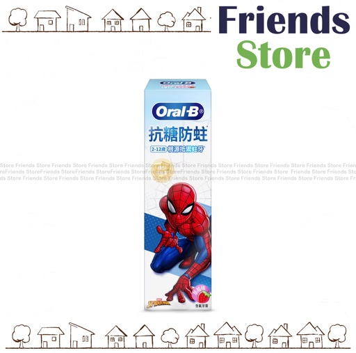 [PA023C] Oral-B - 抗糖防蛀兒童牙膏-蜘蛛俠款／蜘蛛人款(草莓味)(296818)