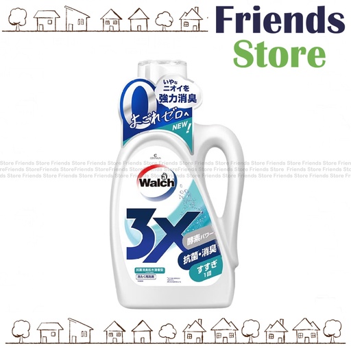 [PA031] Walch - 3X Laundry Detergent Ultra Cleansing 900ml (773120)
