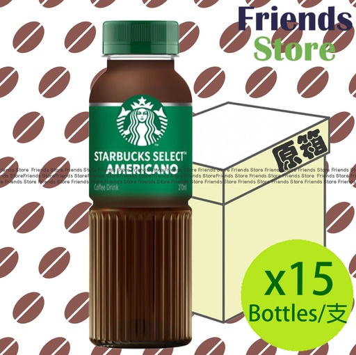 [4124KSCF] 星巴克 - [原箱] Select 膠樽裝  美式咖啡 (270毫升 X 15) 最佳飲用日期: 2025年8月13日或之後