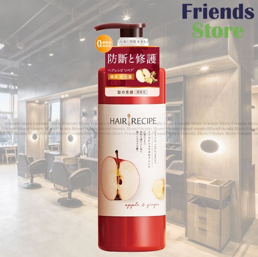 [HR005A] HAIR RECIPE - 蘋果生薑防斷營養護髮精華素 530克 (659567)