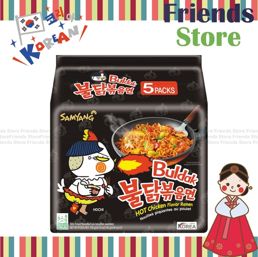 [4GZ33E] 三養 - (黑色包裝) 韓國辣雞撈麵 (5包裝) 