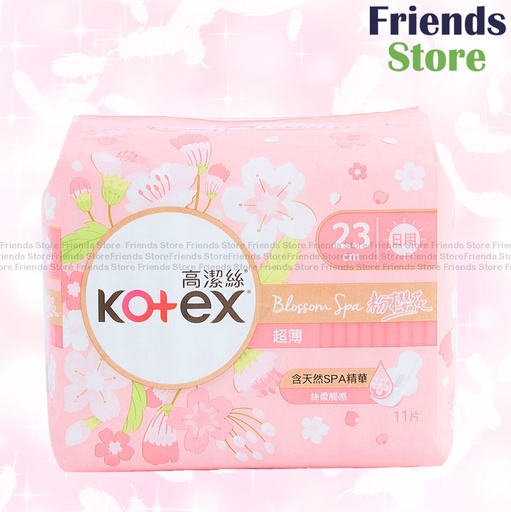 [KX036] 高潔絲 - Blossom Spa粉櫻花限量版超薄日用23CM(830077)