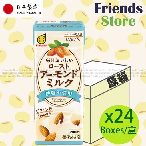 [40120GF] marusan - [原箱] 丸山 <迷你裝> 無糖烤杏仁飲品 (200毫升 X 24) 