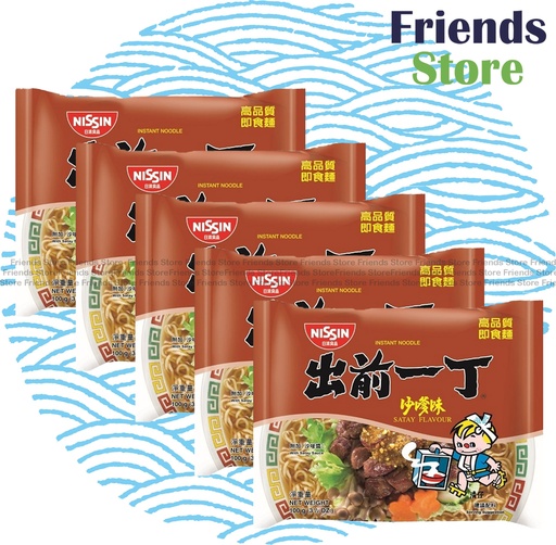 [400115E] 日清食品 - (港版) 出前一丁 沙嗲味即食麵  (100克 X 5) 