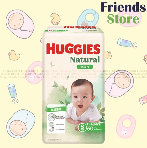 [HG005] HUGGIES - 好奇天然透氣紙尿片細碼60片裝 （712663）