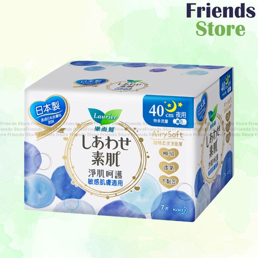 [WH045] 樂而雅 - 淨肌呵護夜用纖巧安全翼40cm衛生巾 (404749) (新舊包裝隨機)