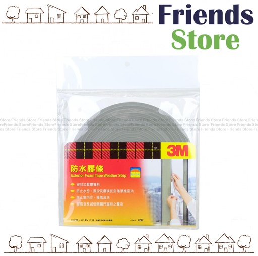 [3M2292] 3M - Water Resistant Exterior Foam Tape Weather Strip 3/16"x3/8"x17' (2292)