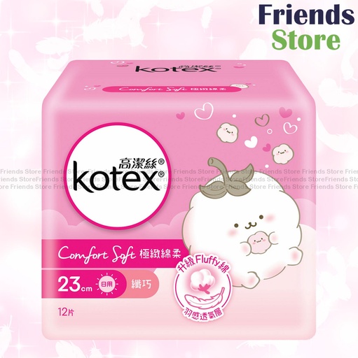 [KX026] Kotex - Comfort Soft 【纖巧】Slim Day 23cm (828661)(Random package)