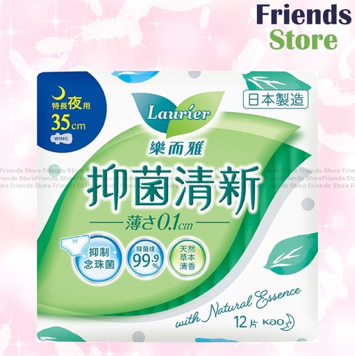[WH011] 樂而雅 - 抑菌清新絲薄特長夜用衛生巾 35cm(361899)