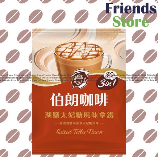 [4004419K] 伯朗咖啡 - 即沖咖啡 湖鹽太紀糖(拖肥)風味拿鐵咖啡  三合一  3合1 (30包裝) 
