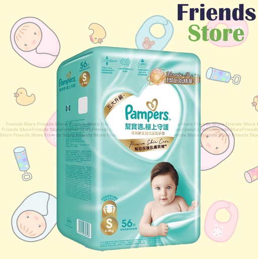 [PP005] Pampers - 港版 ichiban極上守護 紙尿片 S 細碼 56片 (358108)
