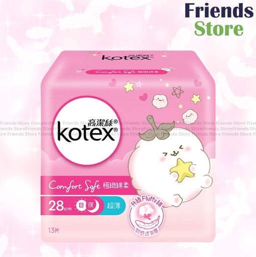 [KX028] Kotex - Comfort Soft UltraThin Day and Night Pads 28cm (828654)(Random package)