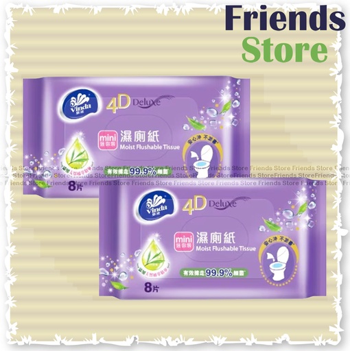 [130210S1] Vinda - <便攜迷你裝> Mini Moist Flushable Tissue (Pack of 8s X 2)