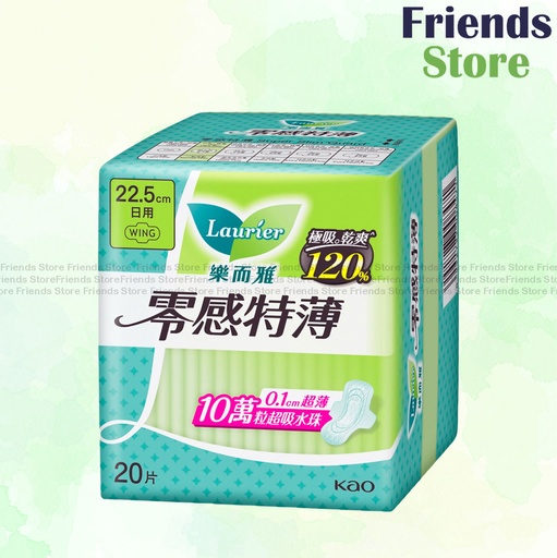 [WH040] 樂而雅 - 零感特薄絲薄日用安全翼衛生巾 22.5cm 20片 (008471) (新舊包裝隨機發送)