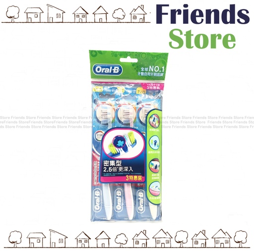 [PA025] Oral-B - 多效5效潔淨軟毛牙刷 3支 （顏色隨機）